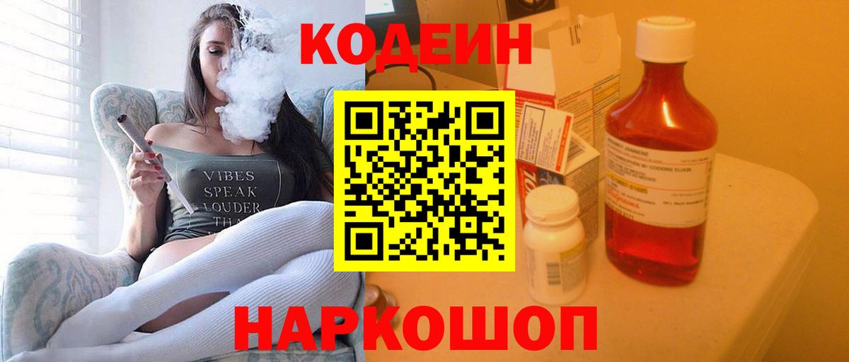 Меф МЯУ МЯУ кристаллы  COCAIN  Уварово  Гашиш  Каннабис  Вход с VPN 
