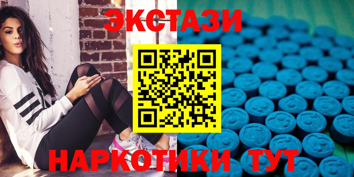 Экстази XTC Уварово