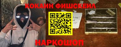 2c-b Бузулук
