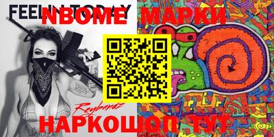 ALPHA PVP Бугуруслан