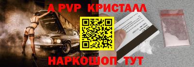 2c-b Бузулук