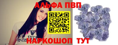 синтетический гашиш Владивосток