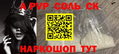 mix Будённовск