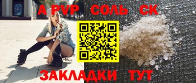 2c-b Бузулук