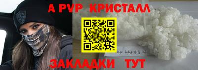 2c-b Бузулук