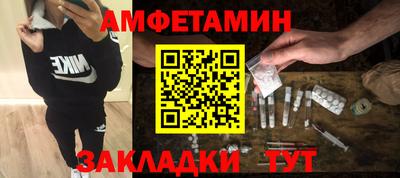 ALPHA PVP Бугуруслан