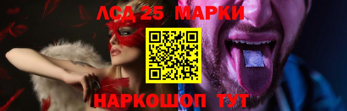 ЛСД экстази ecstasy  Вход с VPN  Уварово  Лсд 25 экстази ecstasy 