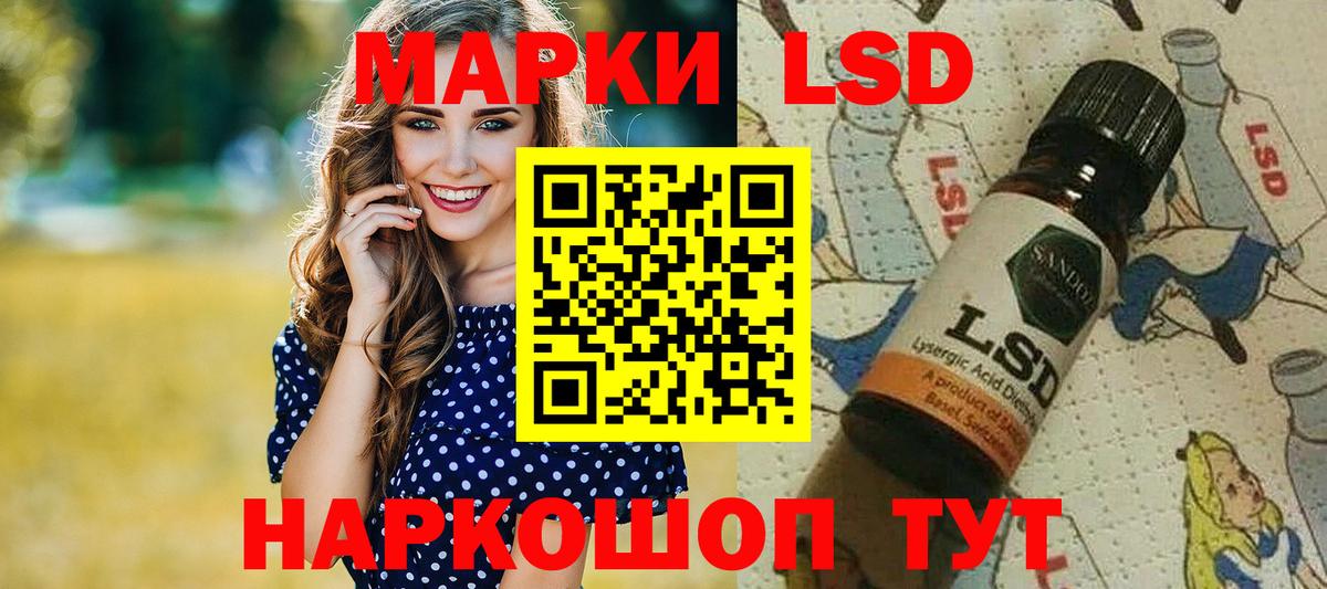 Марки NBOMe 1500мкг  Вход с VPN  Уварово 