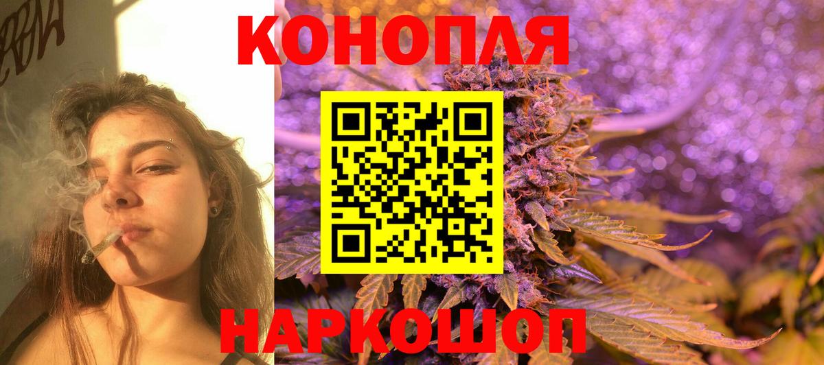 Бошки Шишки тримм  Марихуана планчик  Уварово  Канабис планчик  Бошки марихуана ГИДРОПОН  Вход с VPN 